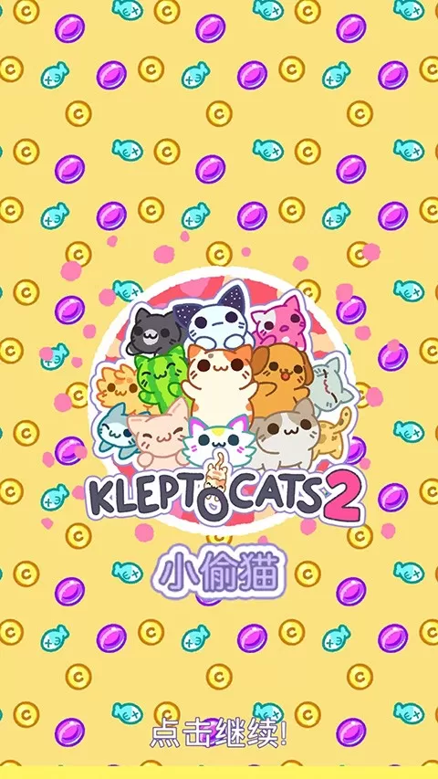 KleptoCats 2下载免费