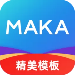 MAKA设计下载安卓