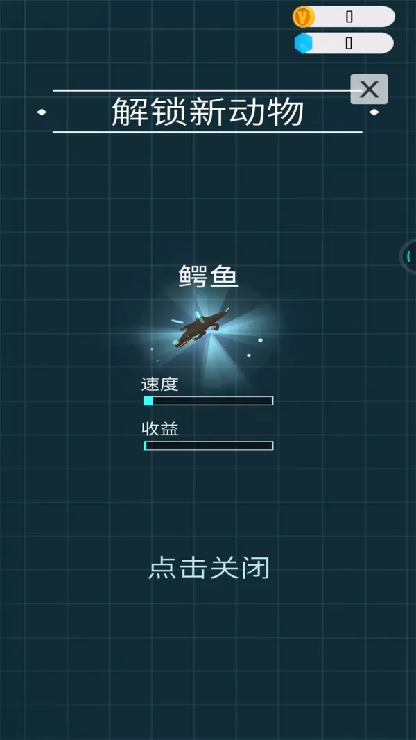 动物园之星下载免费版