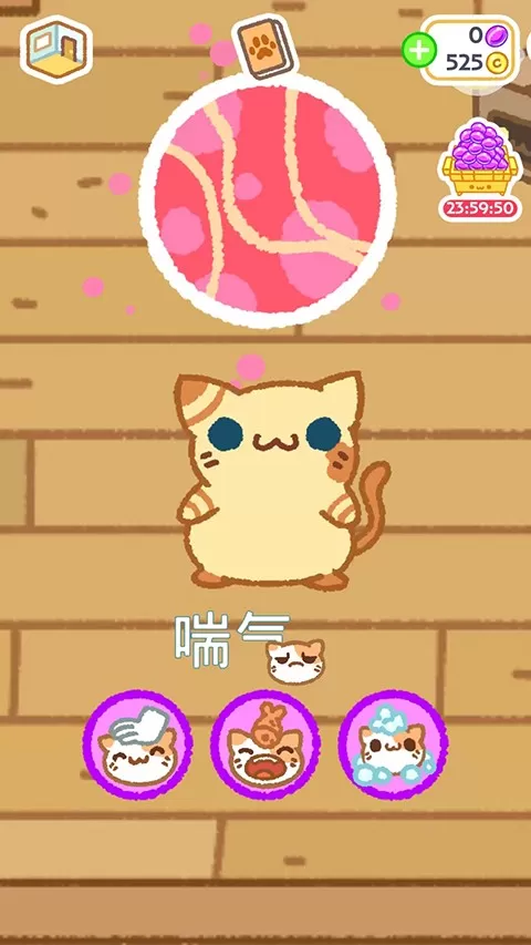 KleptoCats 2下载免费