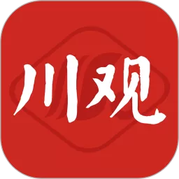 川观新闻app最新版