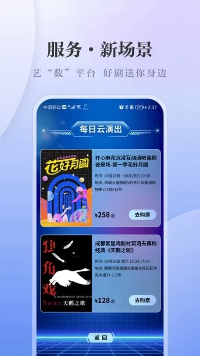 川观新闻app最新版