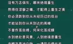 绝处逢生的绝字是什么意思