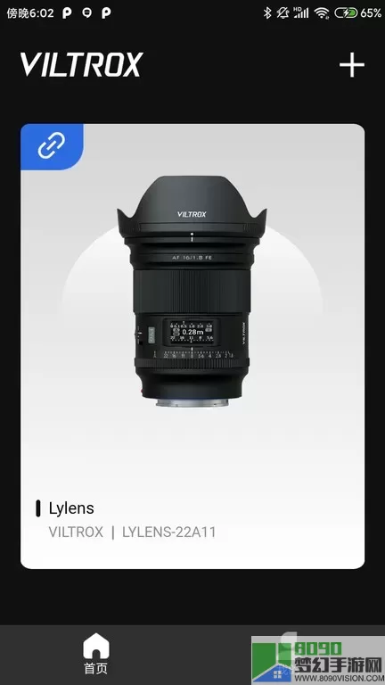 VILTROX Lens手机版下载