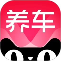 天猫养车下载官方正版