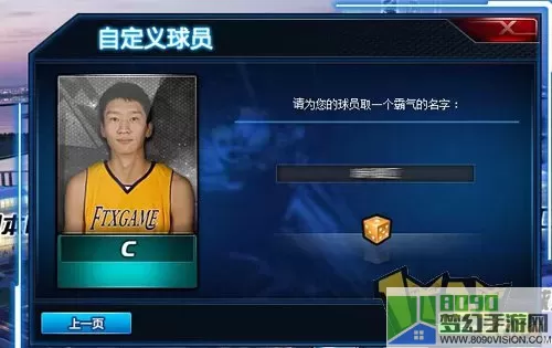 nba范特西教练在哪