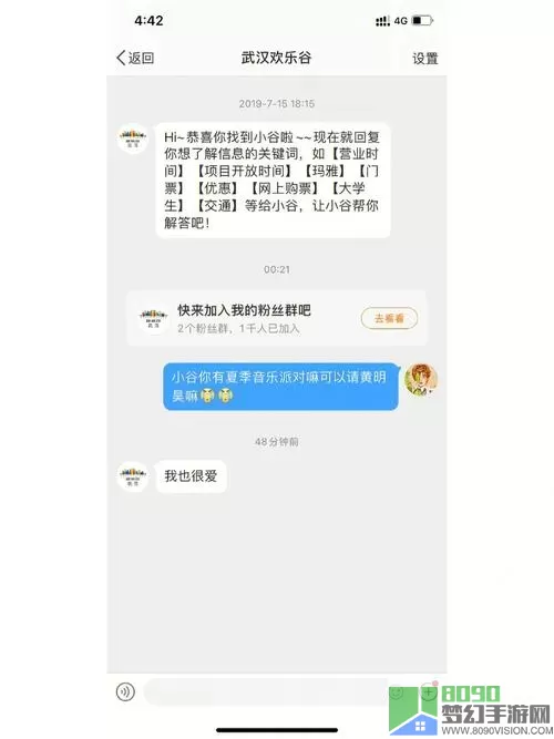 欢乐球球困难模式彘肩斗酒