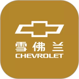 MyChevy下载新版