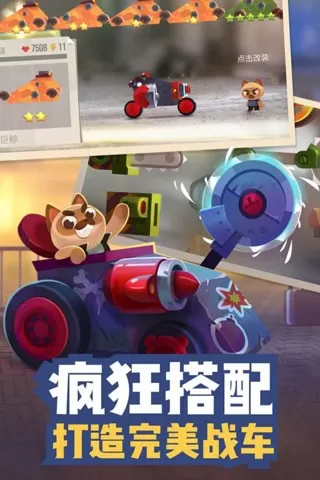 cats喵星大作战单机版游戏手机版