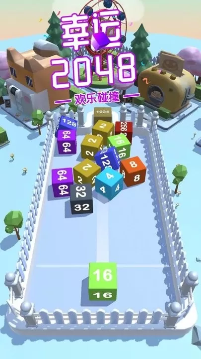 幸运2048游戏手机版