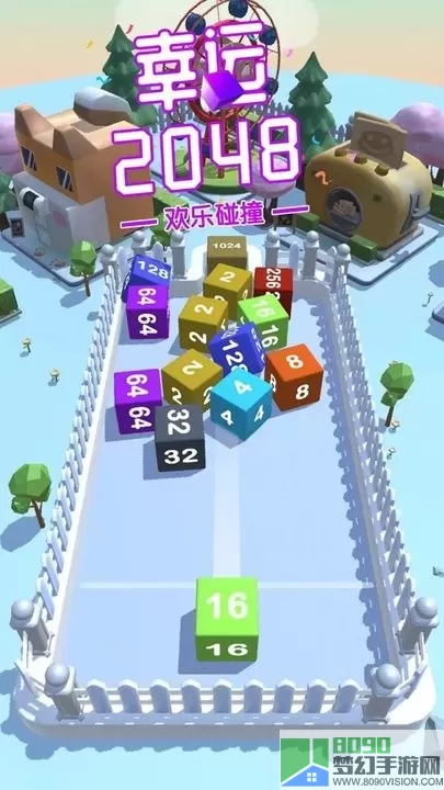 幸运2048游戏手机版