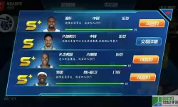 Nba篮球大师为什么自己账号不见了