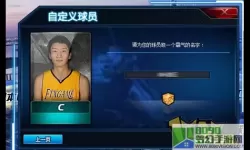 nba范特西教练在哪