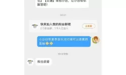 欢乐球球困难模式彘肩斗酒