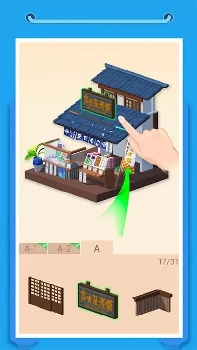 Pocket World 3D免费手机版