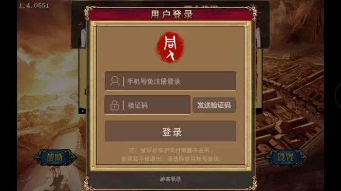 三国志曹操传原版下载