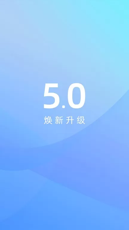 江铃智行官网版app