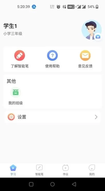 人教畅读官方正版下载