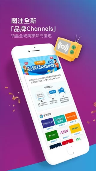 AlipayHK正版下载