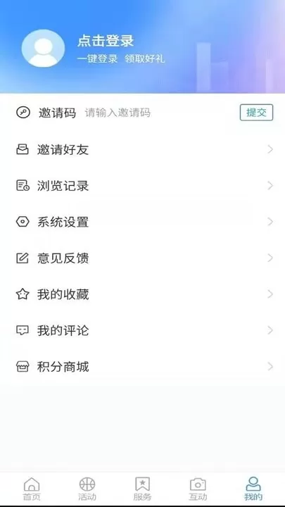 岱岳融媒官网版app