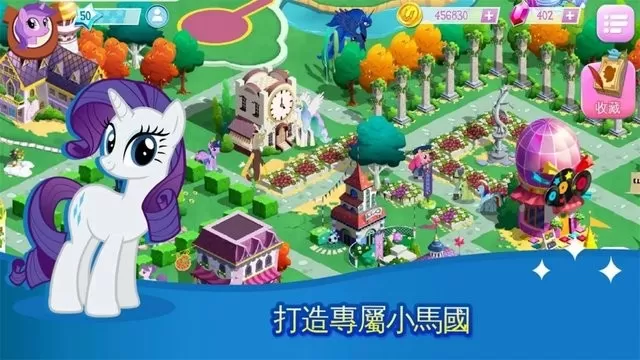 My Little Pony官网手机版