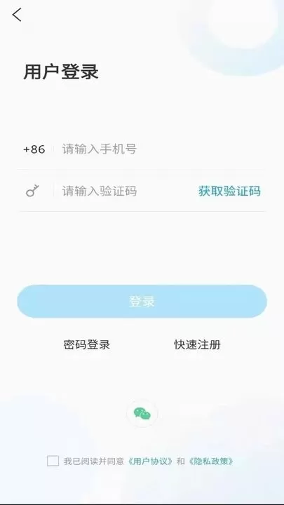 岱岳融媒官网版app