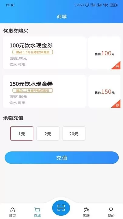 住理官网版手机版