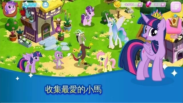 My Little Pony官网手机版