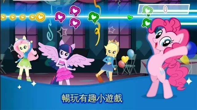 My Little Pony官网手机版