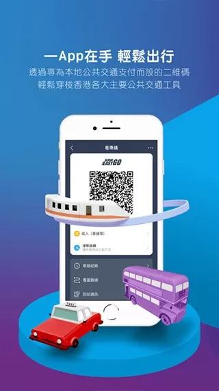 AlipayHK正版下载