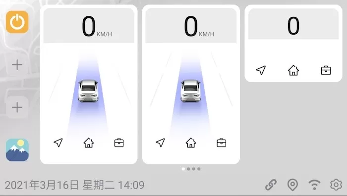 嘟嘟桌面PRO官网版app