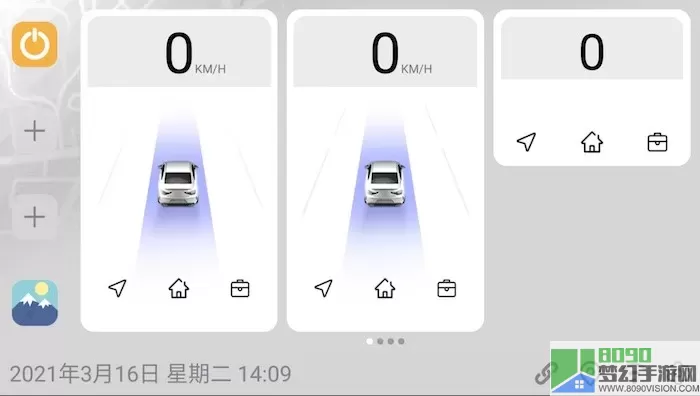 嘟嘟桌面PRO官网版app