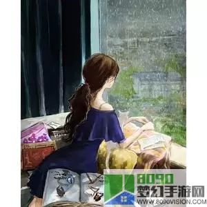 窗前少女顺序