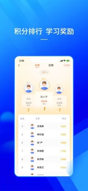 仲泰安全学习最新版