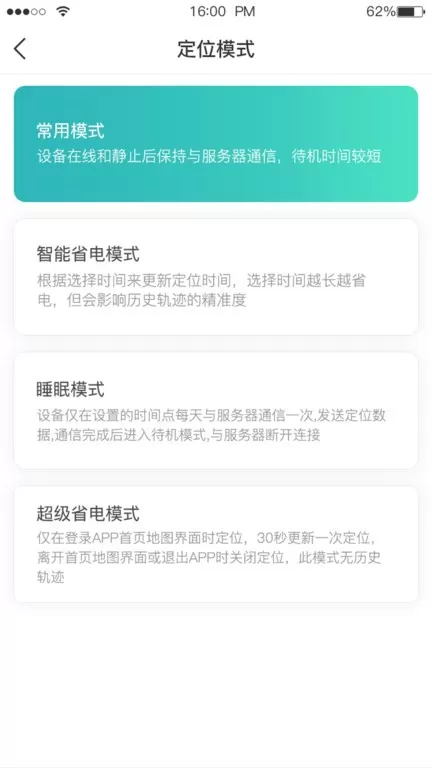 远近在线官网正版下载