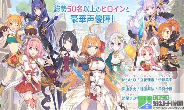 PrincessConnectRedive下载正版