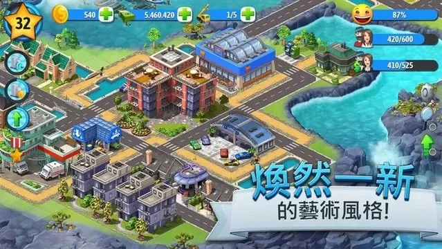 城市岛屿5(City Island 5)手机版下载