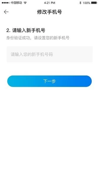 光阳安泰服务最新版下载