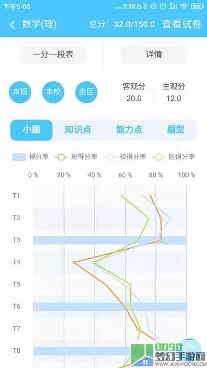 达美嘉（家长端）安卓版最新版