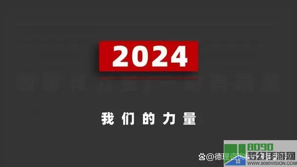 猜图游戏最低价买金字塔