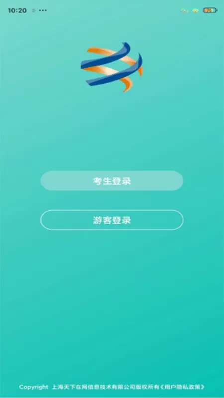 在线视频考级app最新版