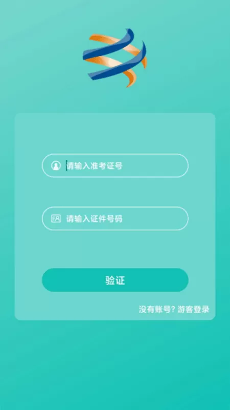 在线视频考级app最新版