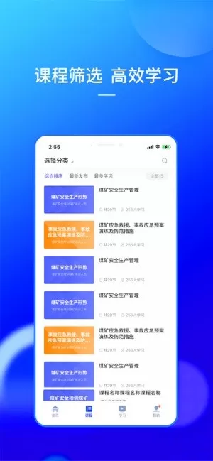 仲泰安全学习最新版