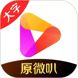 微叭安卓版最新版