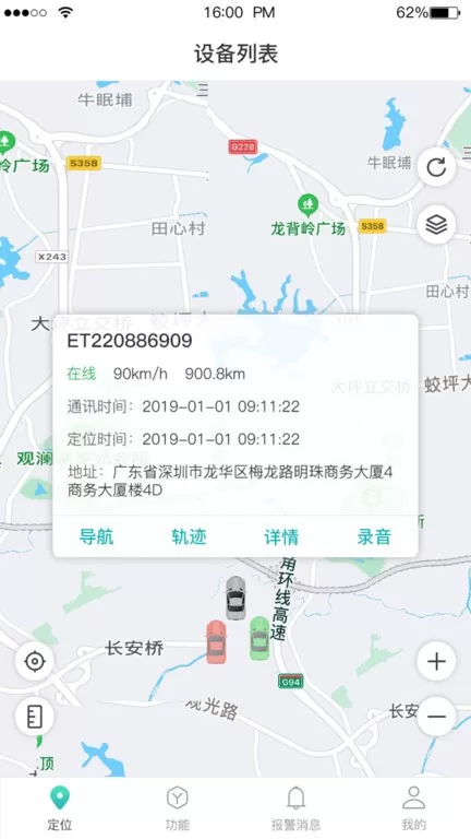 远近在线官网正版下载