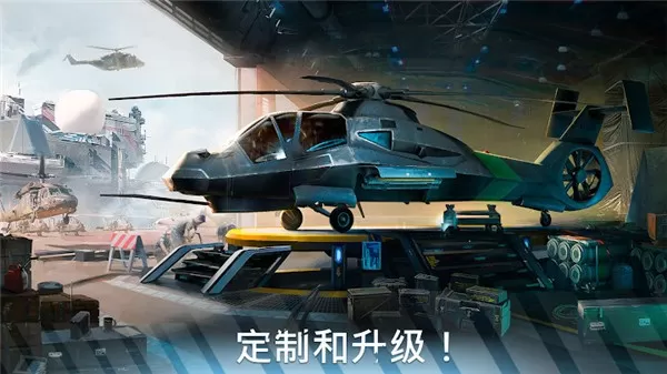 Modern War Choppers游戏新版本