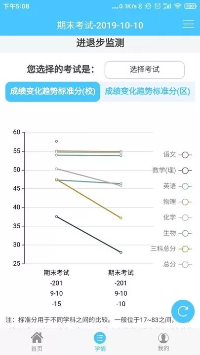 达美嘉（家长端）安卓版最新版