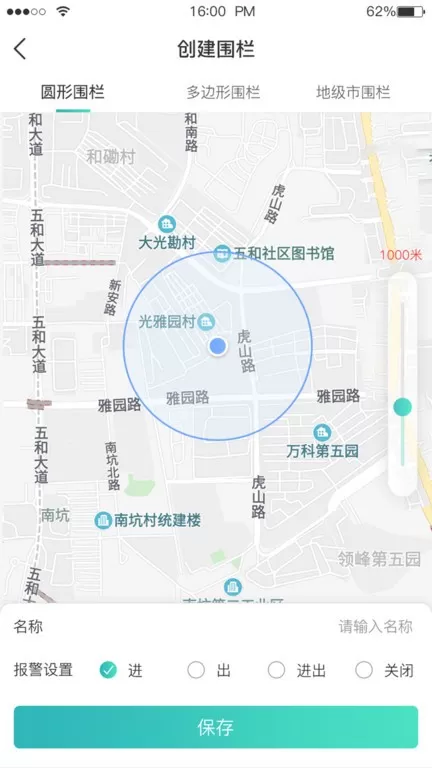 远近在线官网正版下载