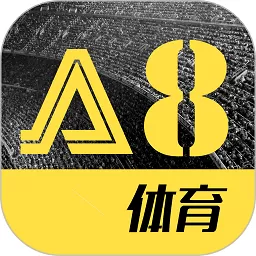 A8体育直播下载app