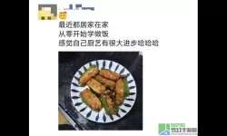 饼干点点乐飞升不了